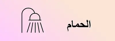 banners